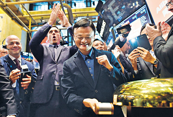 阿里明上市未知馬雲會否現身