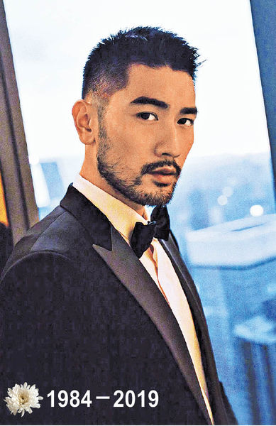 抱恙拍內地真人騷《追我吧》 35歲台灣男神高以翔猝死