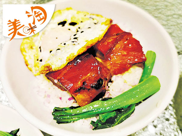 黯然銷魂飯3.0 美味至高境界