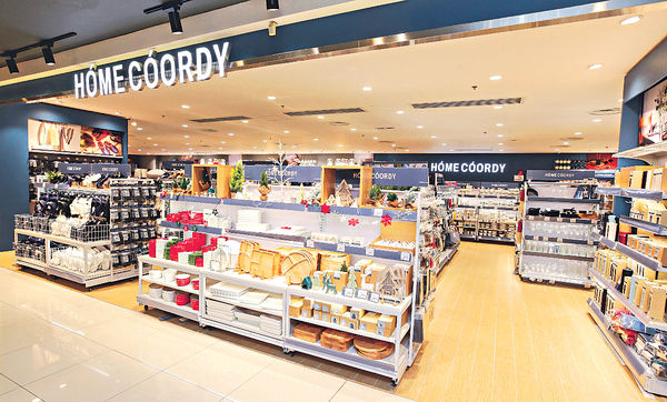 日本人氣家品店HÓME CÓORDY 4000呎分店登陸康怡