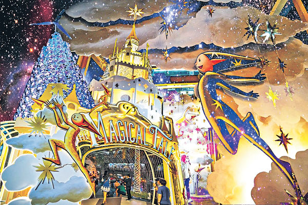 曼谷Siam商場 魔法慶典 聖誕玩到除夕
