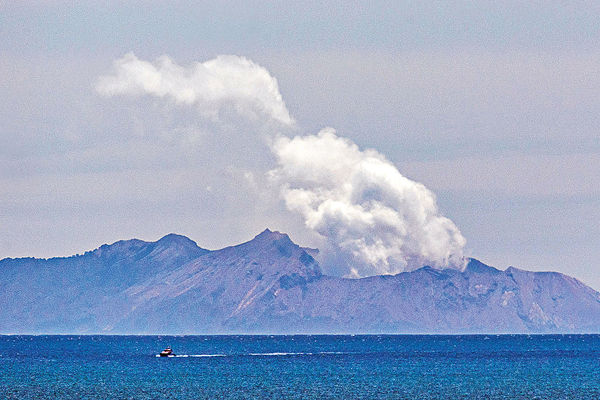 新西蘭火山爆發 失聯港人不涉事故