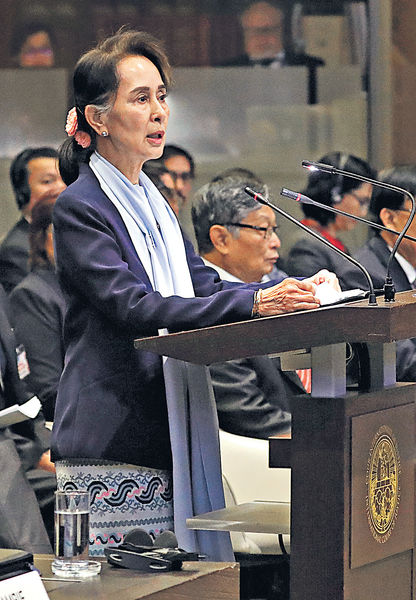 昂山海牙法庭抗辯 否認緬軍種族滅絕羅興亞人