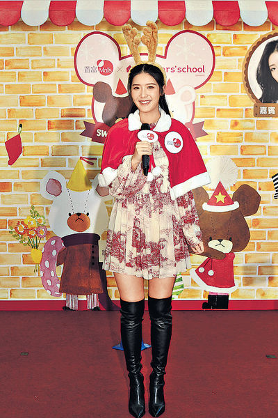 單身余香凝拍拖隨緣