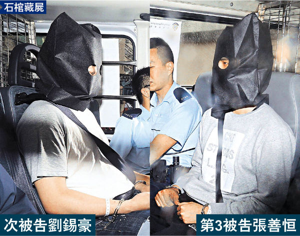 石棺案第2及3被告 誤殺各囚17年