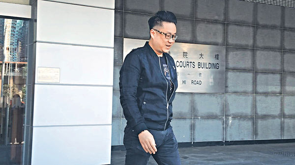 洩露DSE試題案 3被告涉以手機傳考試內容予蕭源
