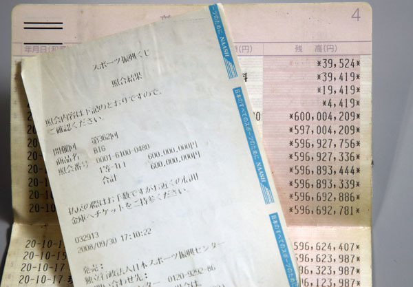 失業大叔中6億頭獎3年花光靠神級運氣放手一博再翻身 晴報 時事 要聞 D