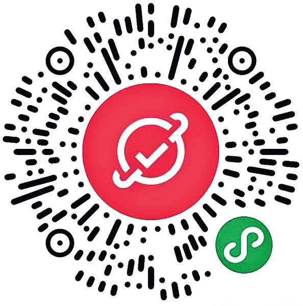 WeChat Pay HK x 時代廣場購物獎賞等你拎