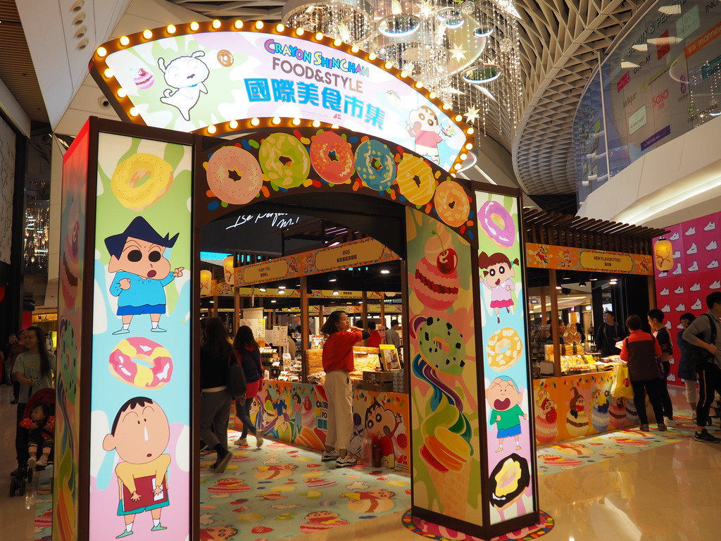 元朗美食 元朗yoho Mall期間限定蠟筆小新美食市集小新布甸燒 炸雞皮 小白糯米糍 U Food 香港餐廳及飲食資訊優惠網站