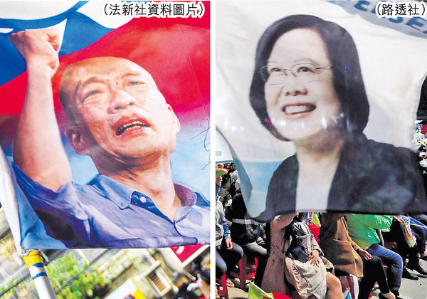 台灣明日大選 在港台商回鄉投票 港反修例影響部分人意向