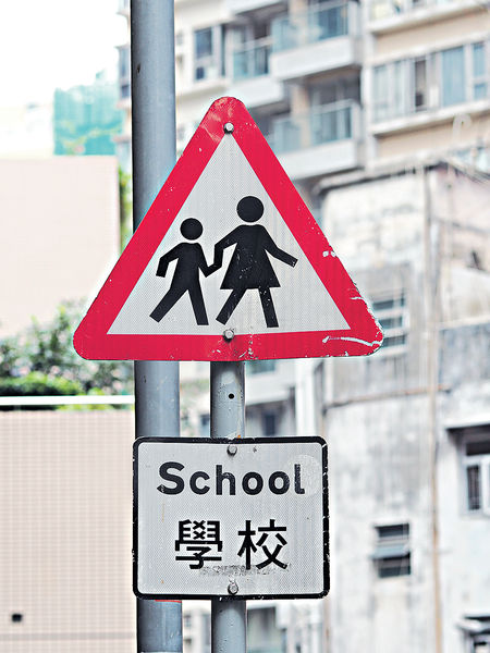 私校收家長百萬費用 教局無審批