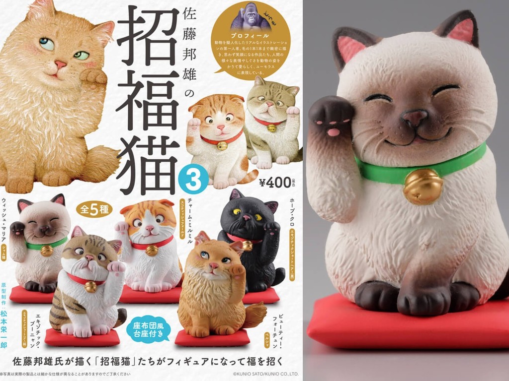 日本殿堂級設計師再推可愛扭蛋一套5 款逼真 招財貓 系列 Ezone Hk 網絡生活 生活情報 D0123