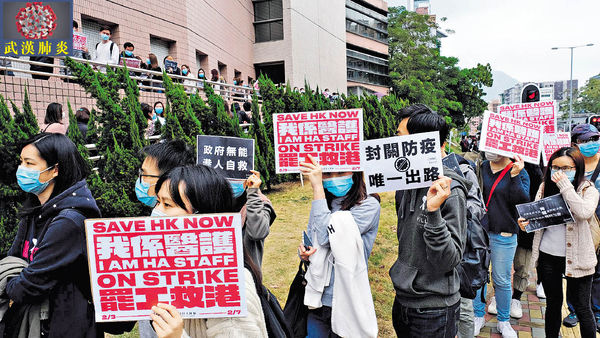 醫護界7000人罷工 促林鄭今晨對話 醫管局︰或須關閉部分急症室