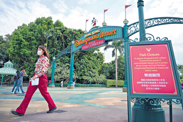 港迪士尼今季收入恐減$11億