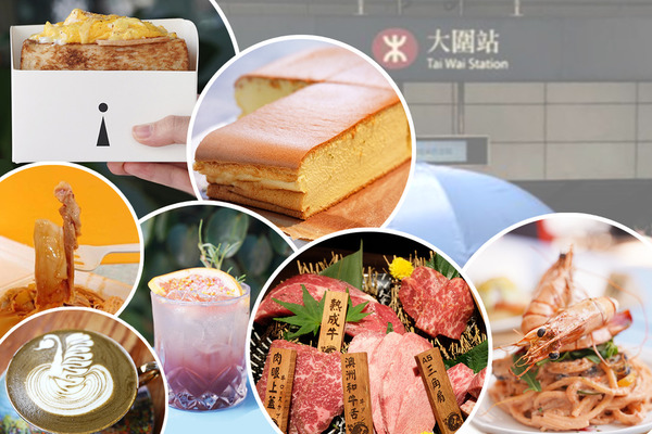 【大圍美食2020】大圍掃街覓食好去處 手撕雞腸粉/古早味蛋糕/手工麵包Cafe/日本燒肉