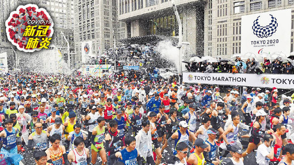 慶日皇壽辰活動取消 東京馬拉松限230精英參賽