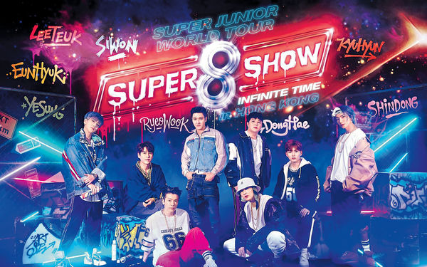 Super Junior港騷宣布延期