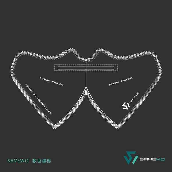 港產口罩 Savewo 救世 將推出7 款防疫産品 救世面罩 手辦將於本周面世 Ezone Hk 網絡生活 生活情報 D0304