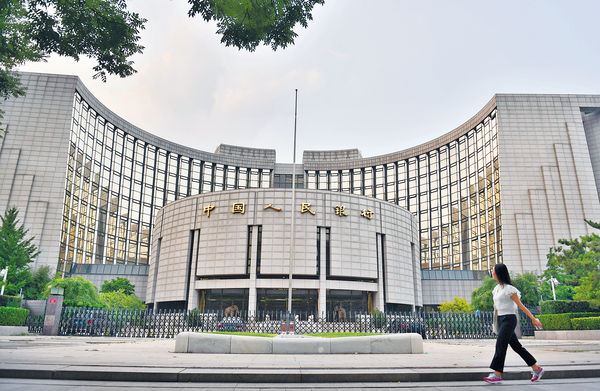 中國上月外滙儲備終止兩連升
