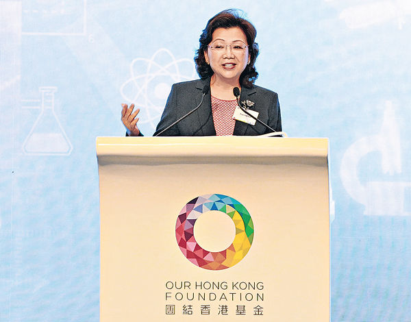 全球最佳智庫排名升19位 團結香港基金影響力增