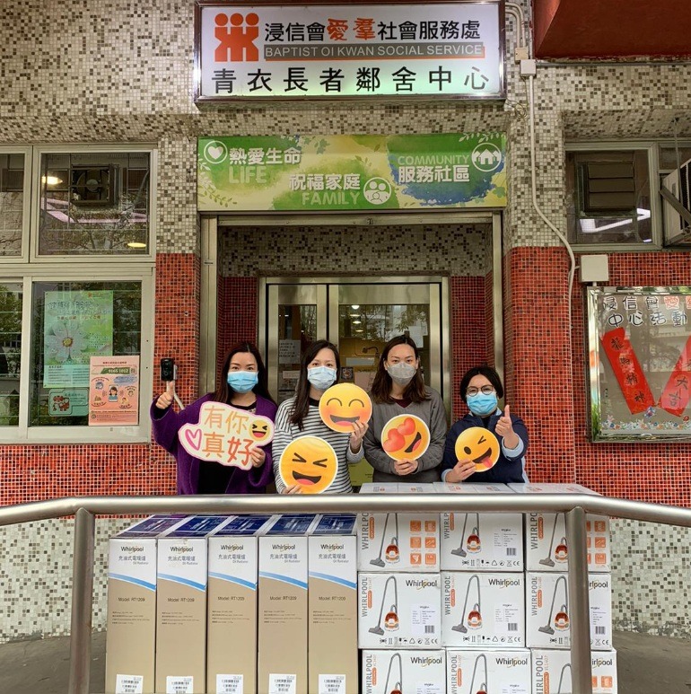 惠而浦 老友記送暖行動