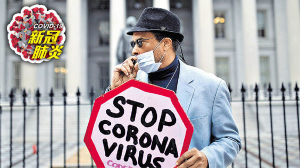 疫情大流行 港60個案近半屬外地輸入