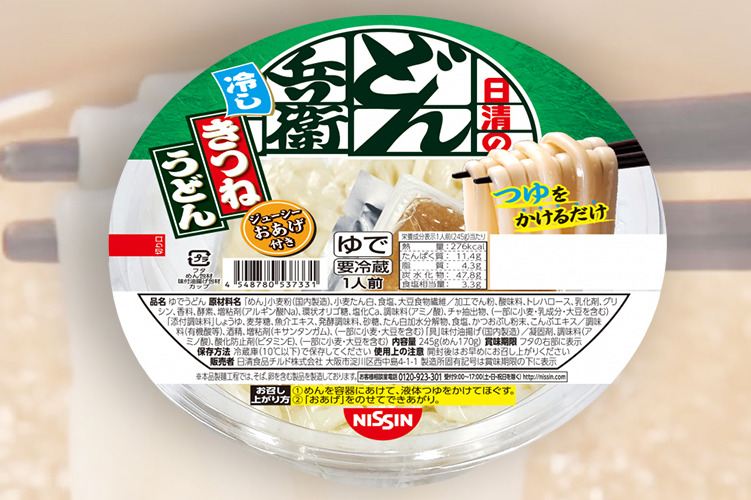 日本便利店 日本日清咚兵衛系列推出即食冷烏冬油炸豆皮 炸麵衣等多款配料 U Food 香港餐廳及飲食資訊優惠網站