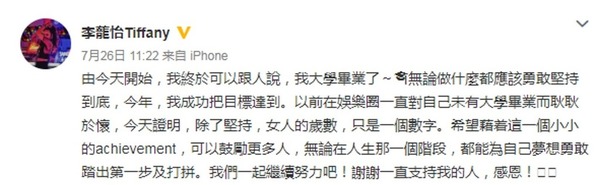 夜遊杜拜 李蘢怡性感彈起錯愛致人財兩失37歲近照曝光外表大變入最強設計學府讀碩士 晴報 娛樂 中港台