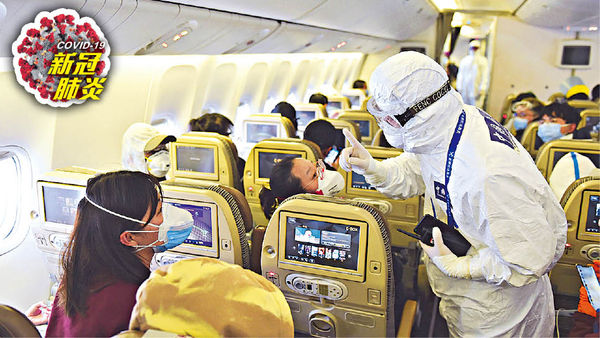 入境國際航班分流12市檢疫 北京升級措施防「倒灌」
