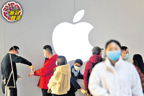 疫情拖累蘋果生產綫 iPhone 12頂級版擬推遲12月開售
