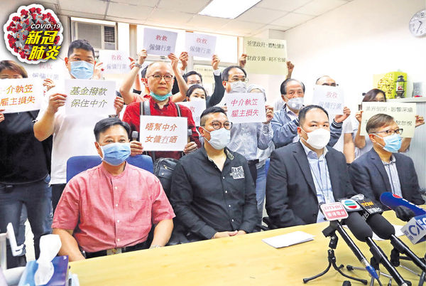 生意跌80% 中介恐現倒閉潮 各地疫情未減 外傭復供無期