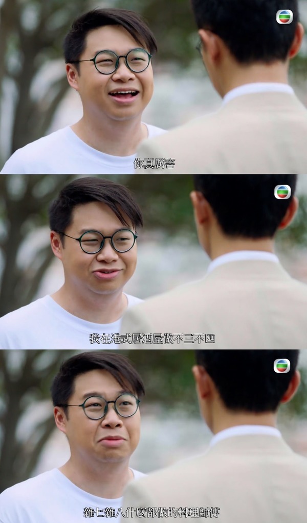 十八年後的終極告白 何遠東舊事被揭慌張表情最搶鏡曾重達280磅因生瘤出血嚇餐死 晴報 娛樂 中港台 D0421