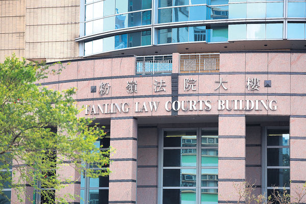 無牌酒吧違禁令 負責人囚兩月