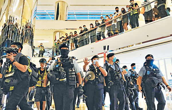 逾百人太古城示威 違限聚令被警驅散