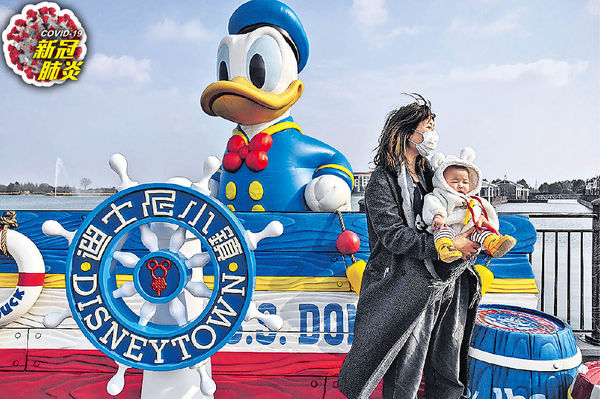 上海迪士尼擬月內重開 嚴控遊客人數