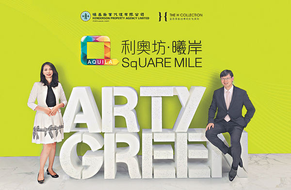 恒地旺角福澤街新盤 近6成為1房