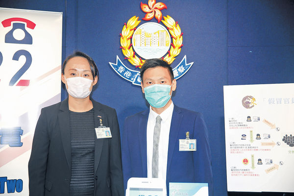 警搗詐騙集團拘3男 涉呃15人$5400萬