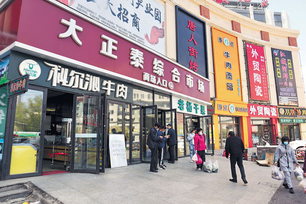 內地增3宗本土病例 來自吉林遼寧