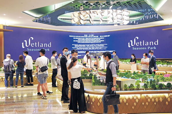 Wetland Seasons Park第2期 加推70伙最平$488萬