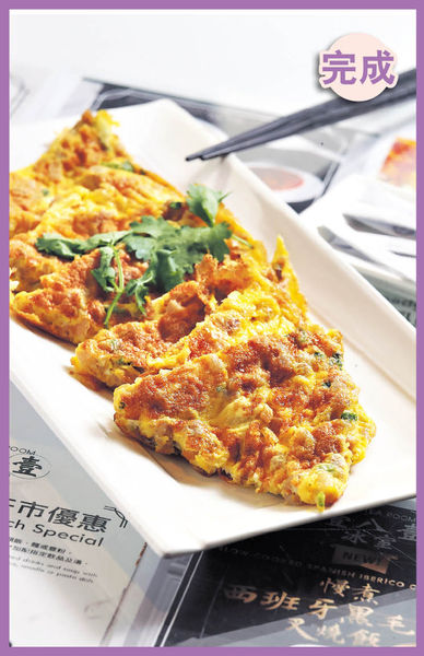 大廚教煮菜脯肉碎煎蛋 香濃有秘訣