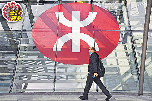 疫情影響市民外出 港鐵首兩月少賺$13億 3至4月客量續跌