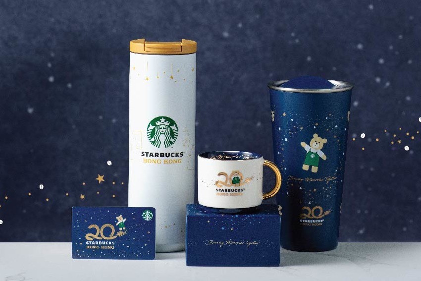 Starbucks新品 香港星巴克starbucks 週年推限量商品 港式茶點叉燒餡餅 鮮菠蘿吉士包 星空星巴克熊隨行杯 U Food 香港餐廳及飲食資訊優惠網站