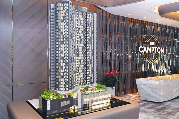 The Campton加價加推47伙 入場費$659.6萬