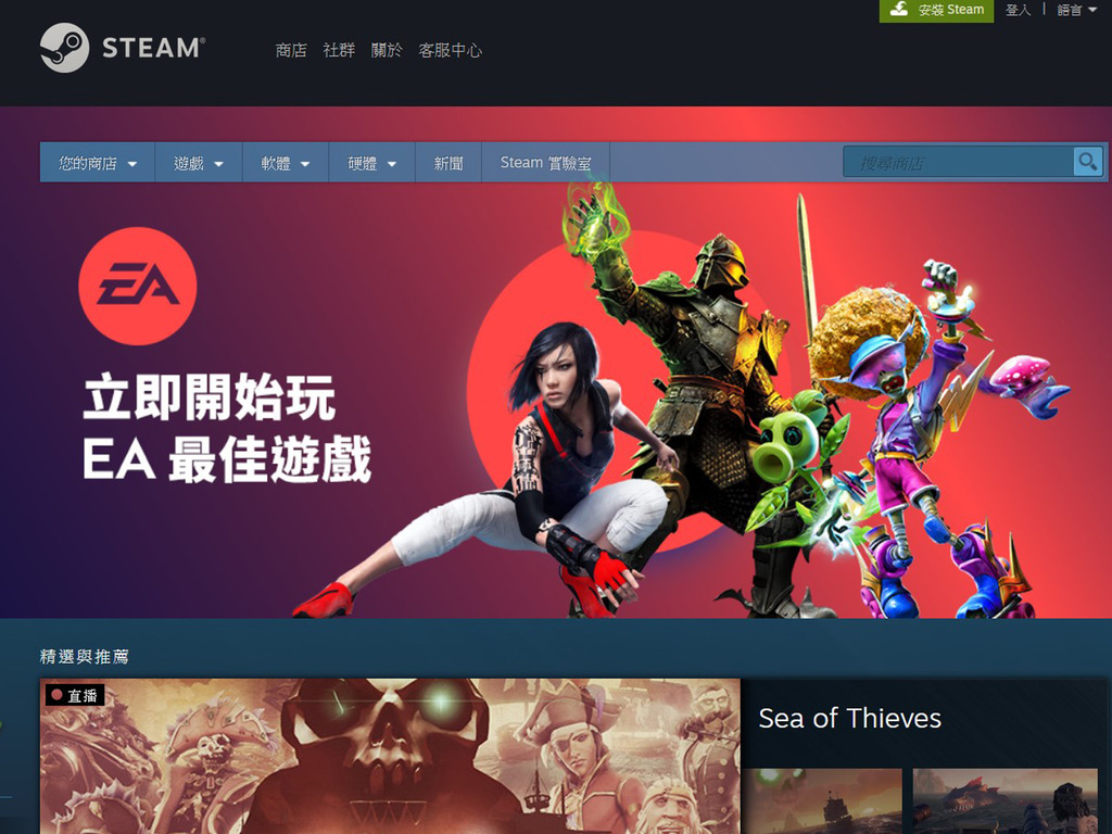 世事無絕對ea遊戲重回steam Ezone Hk 遊戲動漫 電競遊戲 D0605