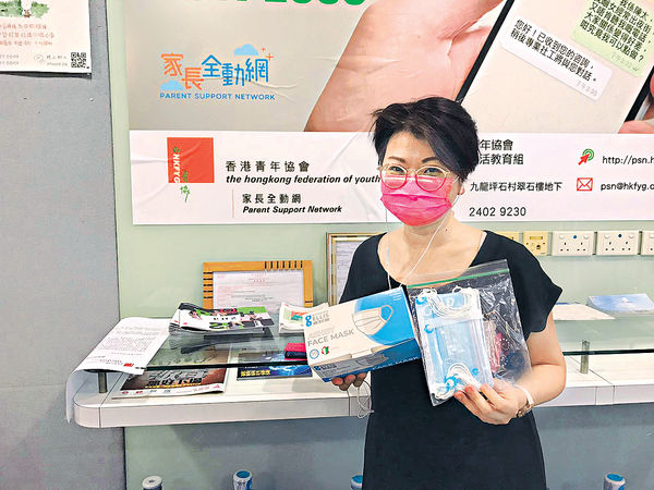 逾半受訪家長常失眠 4成人因疫情減人工