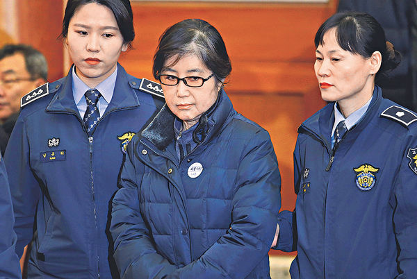 南韓閨密干政案 崔順實維持判刑18年