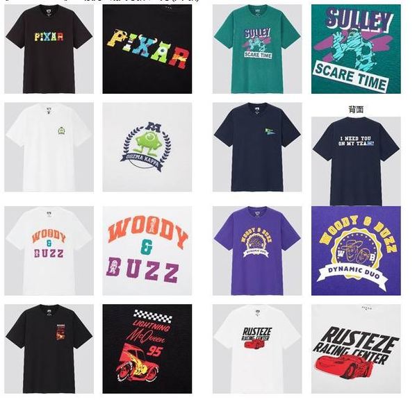Uniqlo 全新TEAM PIXAR 系列UT 毛毛．車王 