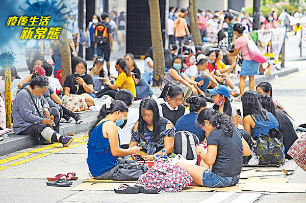 經濟復甦未等到 財困僱主炒外傭 每周近10宗查詢 常留家增摩擦