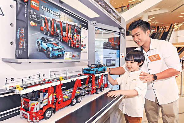 LEGO Technic-STEM人工智能概念店 進駐奧海城POP Gallery