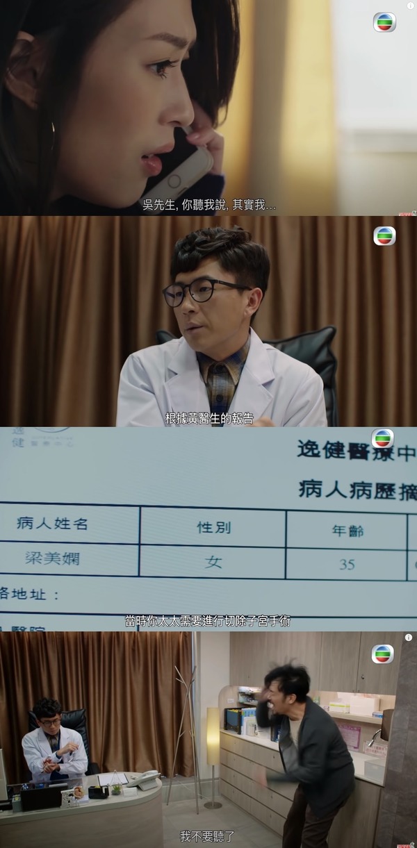 那些我愛過的人】「古希晨」馬貫東「書文」連詩雅跨越生死危機終相戀 